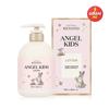 Angel Kids Bodylotion 700ml