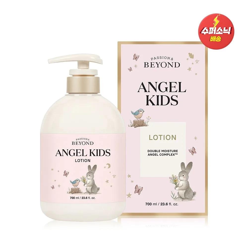Angel Kids Bodylotion 700ml