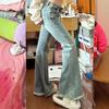 Comfortable Micro Flare Jeans Women Retro Burlap Trailing Trousers Petite High Waisted Skinny Horseshoe Trousers Jeans for Women Long Denim Pants
