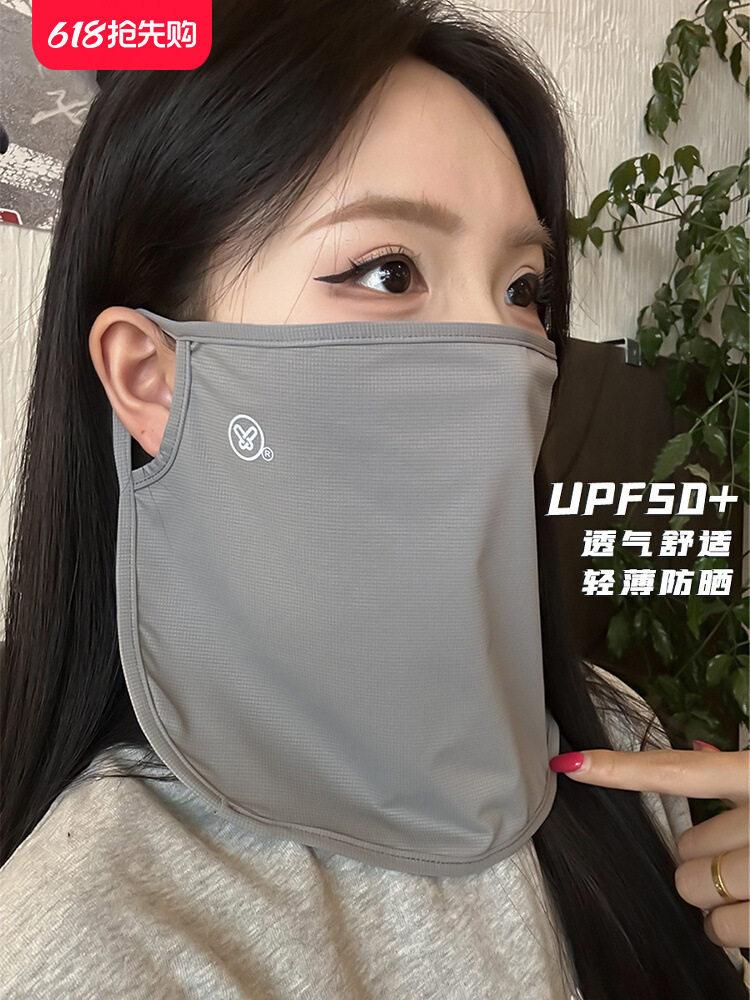 

New Summer Ice Silk Sunscreen Mask For Women, Thin, Breathable, Uv Resistant, Cycling Neck Protection, Sunshade Veil