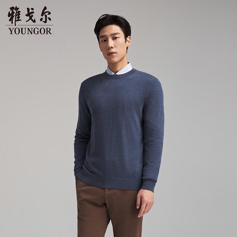 

YOUNGOR Men s Business Casual Sweater 110cm