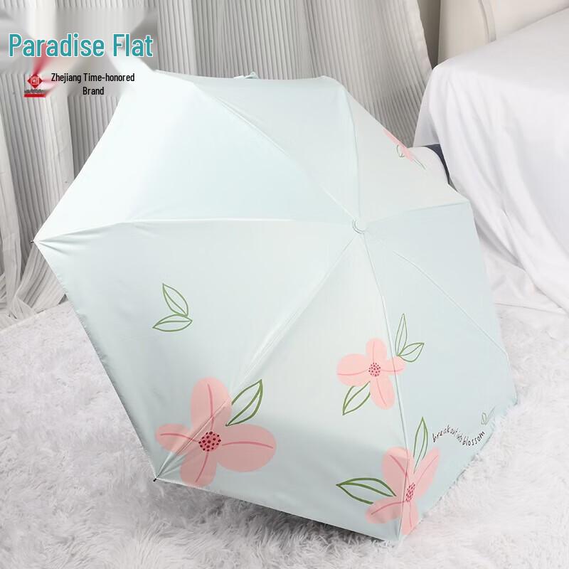 

Heaven Umbrella UV Protection 5-Fold Capsule Sunshade