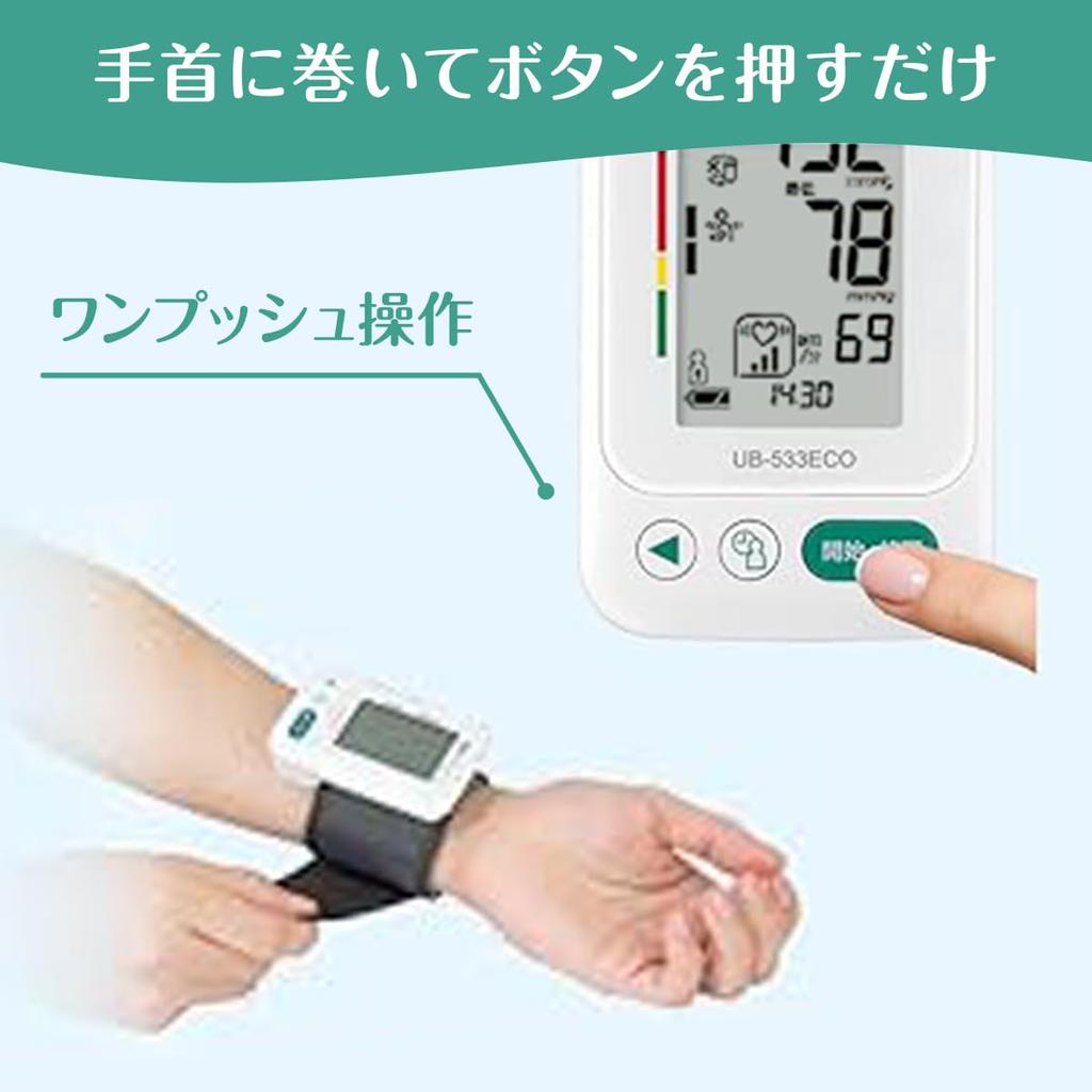 Cyfrowy ciśnieniomierz biały A&D UB-533