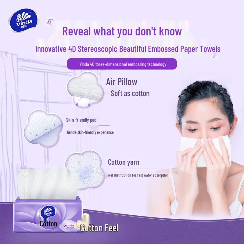 Vinda Unscented Paper Handkerchief & Facial Tissue Bundle