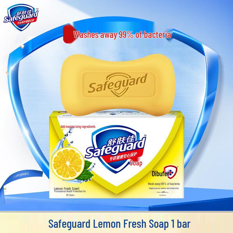 Safeguard Lemon Fresh Bar Soap