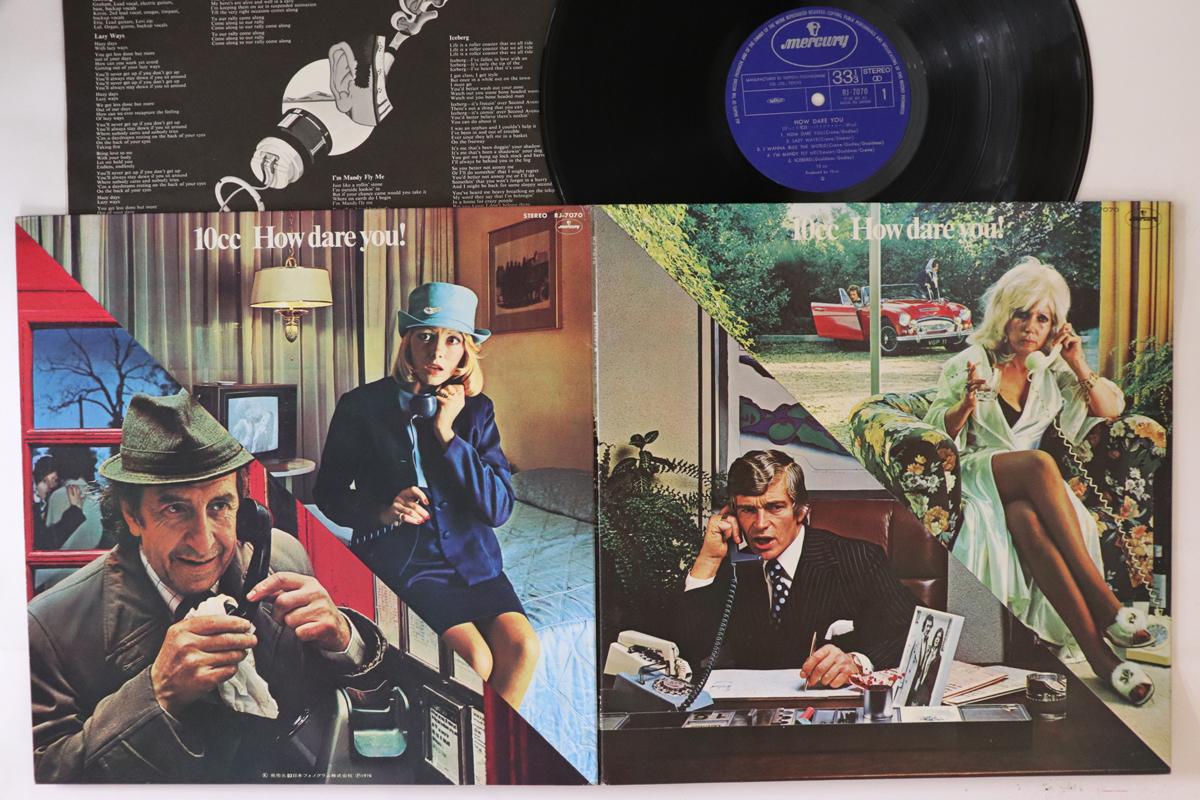

LP Record - How Dare You RJ7070 MERCURY 1976 Japan Rock
