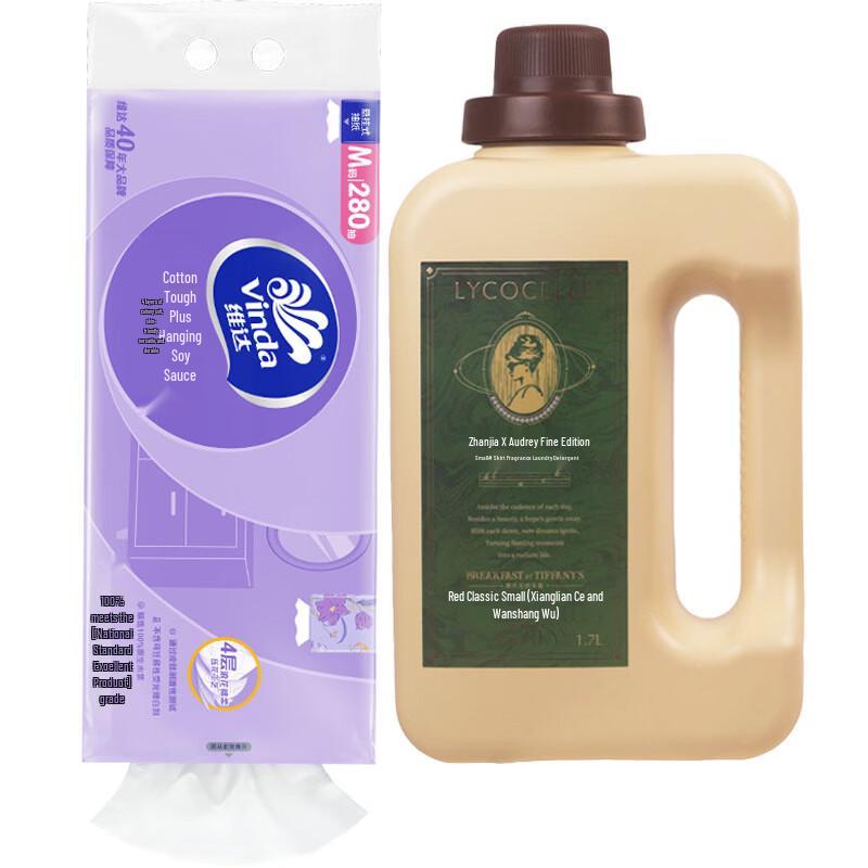 Vinda Tissues & Zhanjia Laundry Detergent Bundle