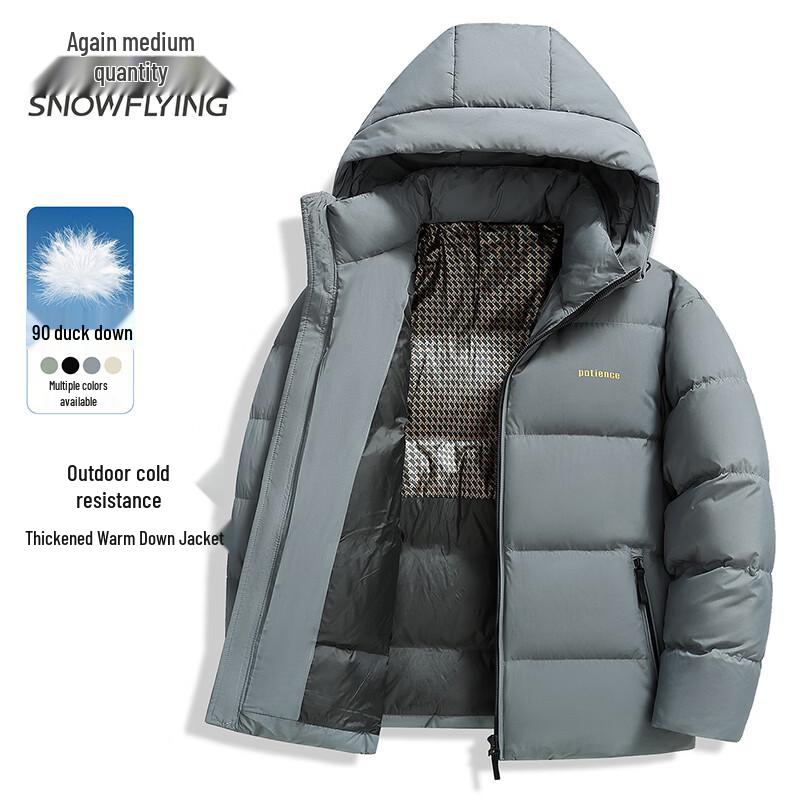 Xuezhongfei Men s Hooded Down Jacket M