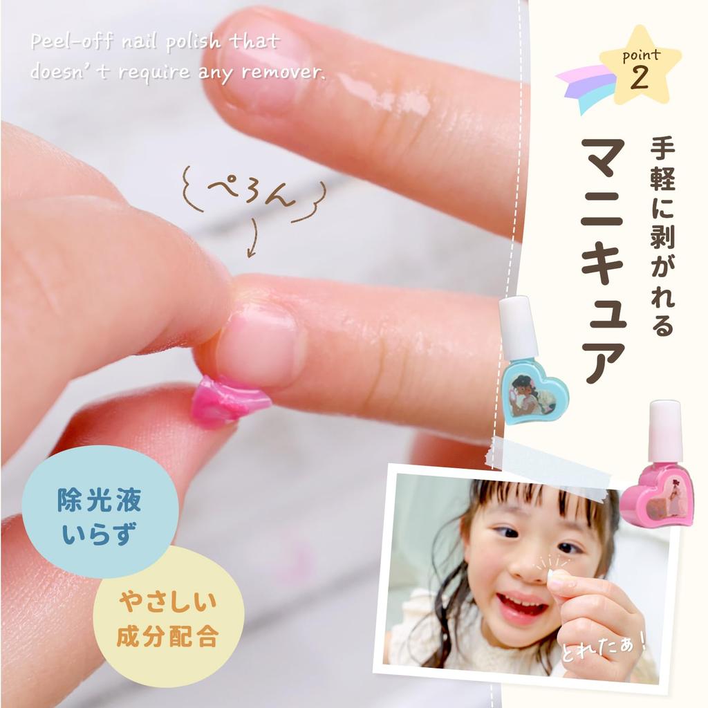 SPEYOU KIDS Kids Makeup Food and Drug with Storage Makeup Elementary School Pretend Makeup Cosmetic Christmas Gift Set, Inspected, Additive-Free,