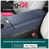 For Xpeng G6 2022-25 Car Arm Rest Cushion Leather Breathable Center Console Box Cover Anti Scratch Armrest Box Protector