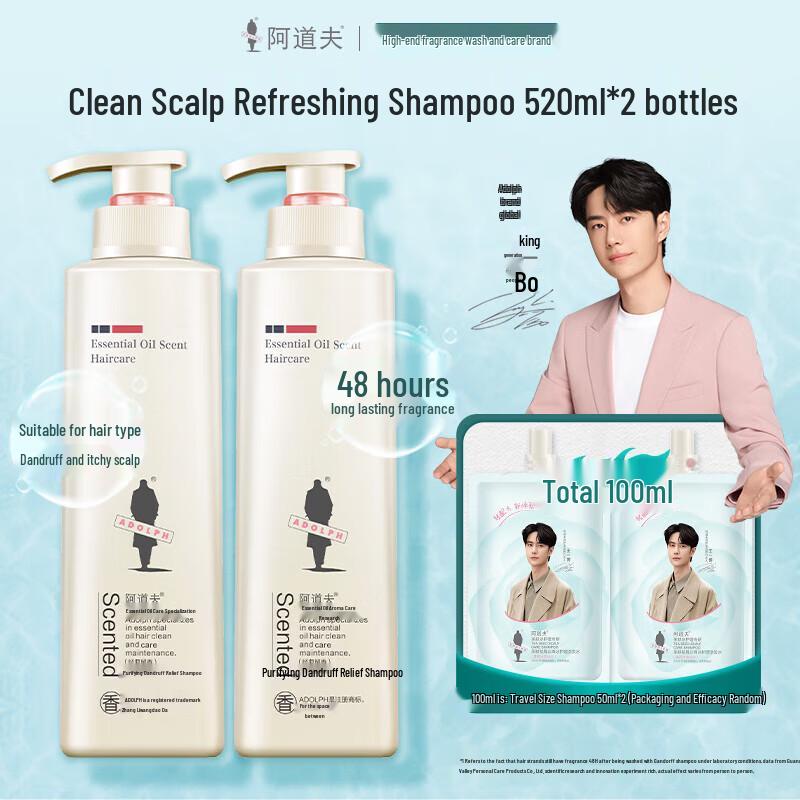 Adolph Shampoo Duo Set