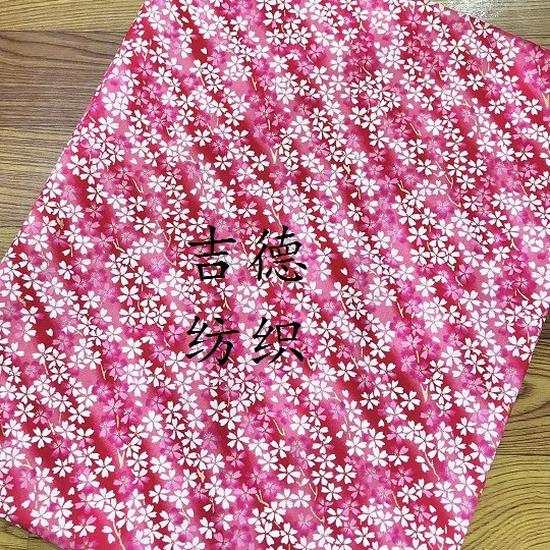 Cherry Blossom Japanese-Style Gold Stamping Cotton Fabric for Cheongsam, Hanfu, and Tang Suits