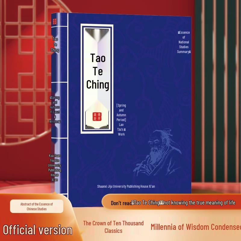 Tao Te Ching: Complete Unabridged Edition of 81 Chapters with Original Text, Annotations, and Classical and Vernacular Chinese Comparison