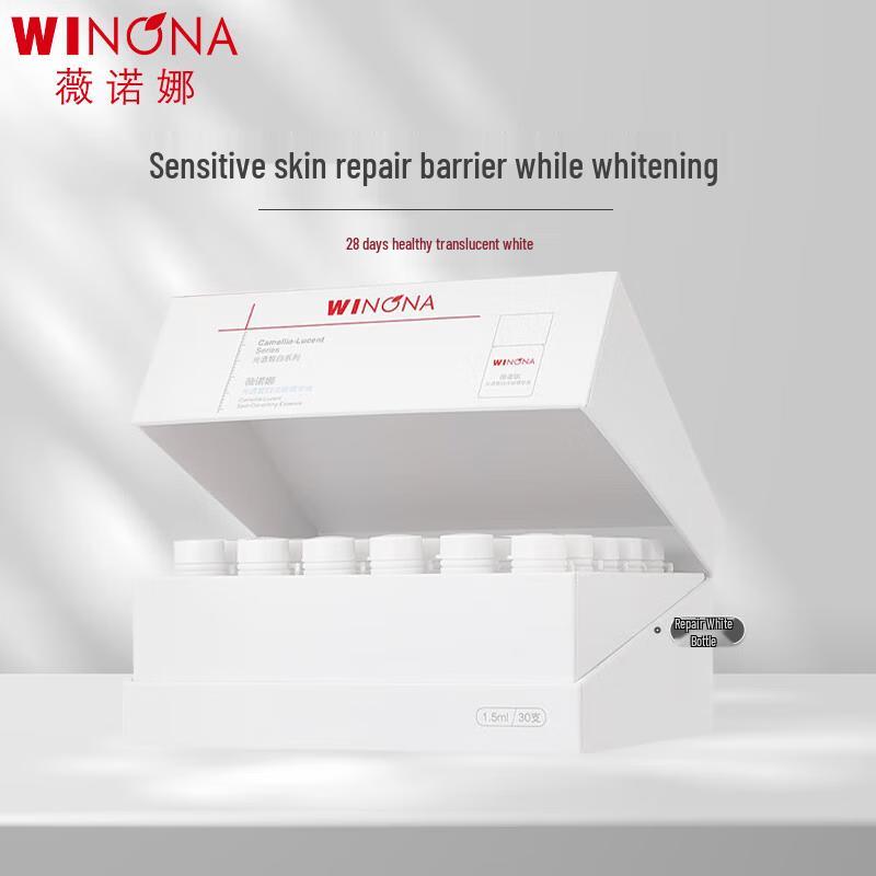 

WINONA Brightening Spot-Reducing Serum Ampoules