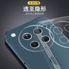 Applicable to vivox111Ultra mobile phone case New vivox111Ultra transparent silicone soft case protective soft case