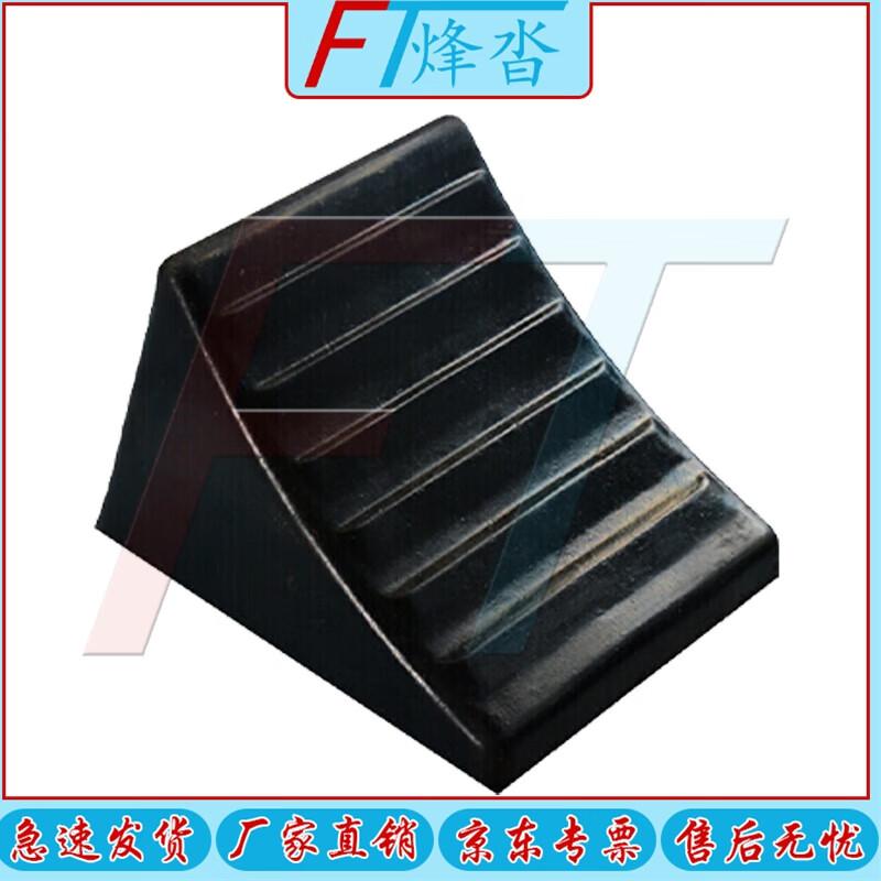 Vehicle Wheel Chock & Ramp Stopper