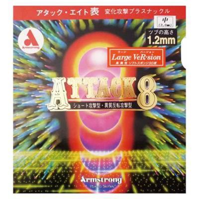 Armstrong Table Tennis Rubber Attack Eight Large Ball M Grain Red Medium 6154