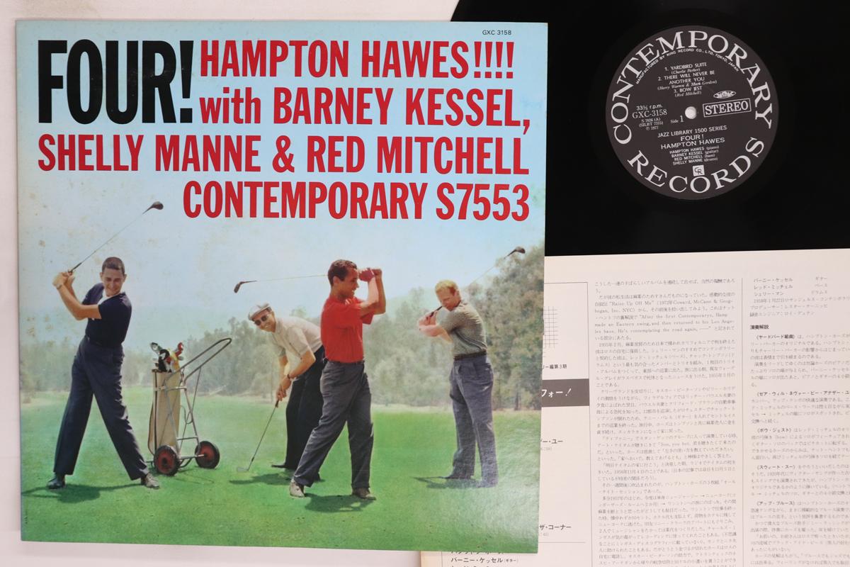 

LP Record HAMPTON HAWES Four GXC3158 CONTEMPORARY 1977 Japan Jazz Used