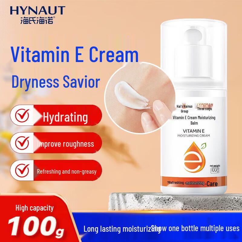 

LYISOSAN Vitamin E Antibacterial Hand & Body Cream