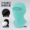 Outdoor Cycling Headgear Dustproof And Quick-Drying Multi-Functional Sunscreen Mask Neck Protection Mesh Breathable Fishing Neck Cover
