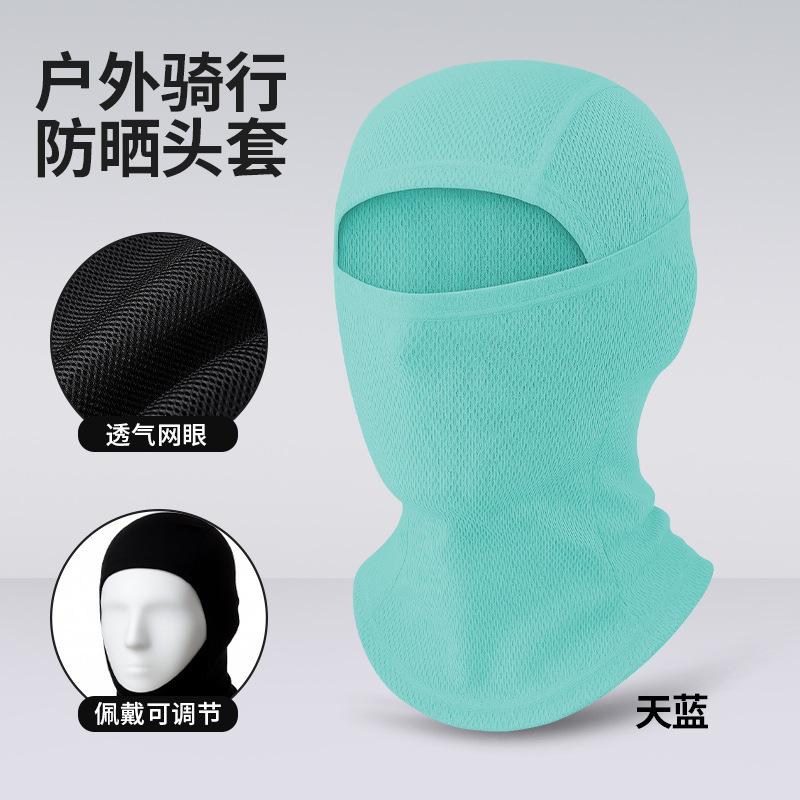 Outdoor Cycling Headgear Dustproof And Quick-Drying Multi-Functional Sunscreen Mask Neck Protection Mesh Breathable Fishing Neck Cover