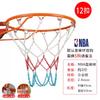Huimanba Durable Metal Basketball Net