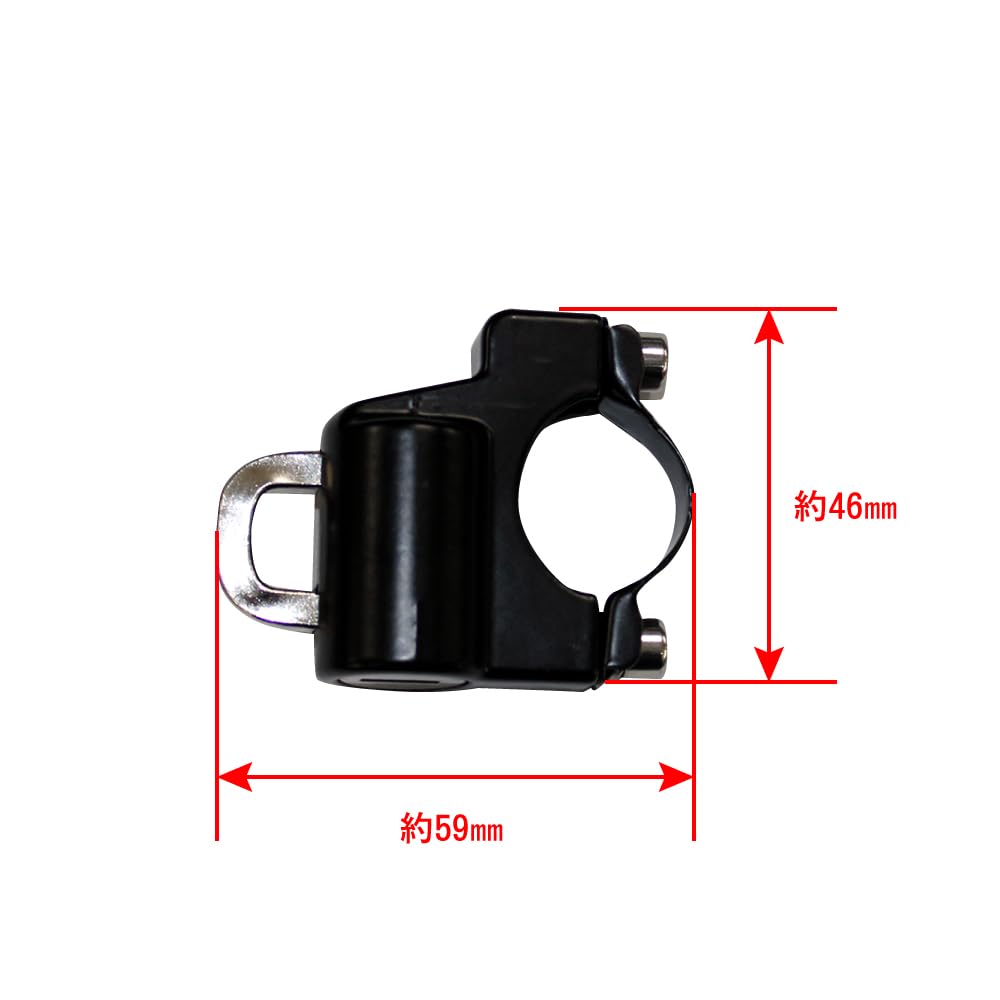 Motorcycle Anti-Theft Key Lock Helmet Holder Black