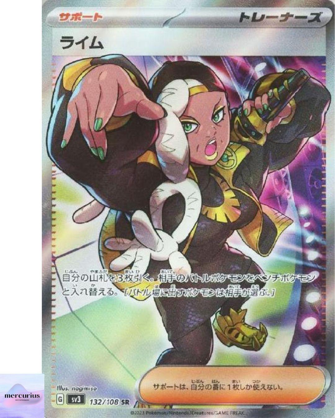 Ryme SR 132/108 sv3 Ruler of the Black Flame Pokemon Card Game Japanese NM