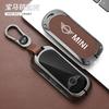 NDQB9 Zinc Alloy Car Key Case Cover Shell Fob for Bmw Mini Countryman Cooper One 2023 2024 Remote Accessories Holder Shell Keychain