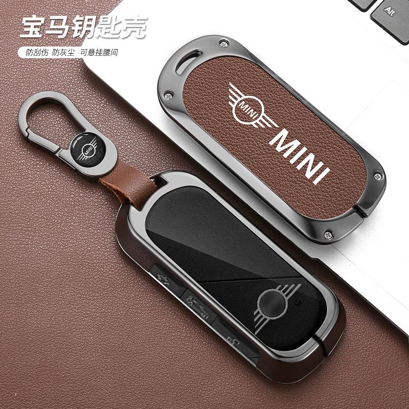 NDQB9 Zinc Alloy Car Key Case Cover Shell Fob for Bmw Mini Countryman Cooper One 2023 2024 Remote Accessories Holder Shell Keychain