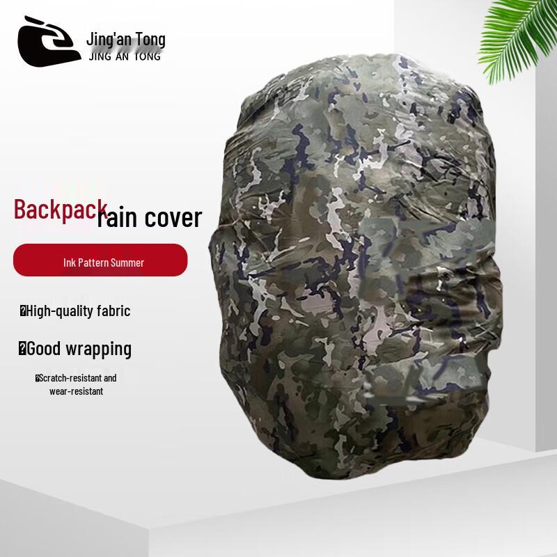 Tactical Backpack Rain Cover Universal