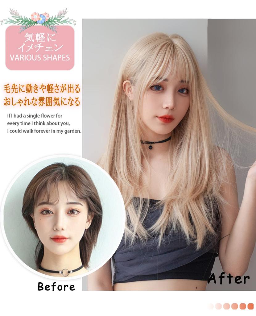 Natural-looking long wig, medium length, straight wig, full wig, semi-long, layered wig, women's wig with net (platinum color)