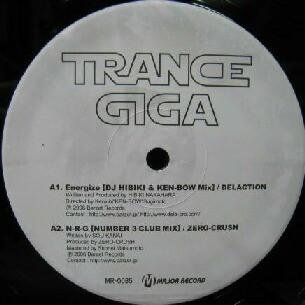 

12inch Record DELACTION / ZERO-CRUSH / ACE CLOSER - Trance Giga 01 MR0085 Major Record 2007 Japan Dance & Electronica Used