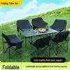 Portable Folding Table and Chairs Set for Outdoor Camping and Picnics