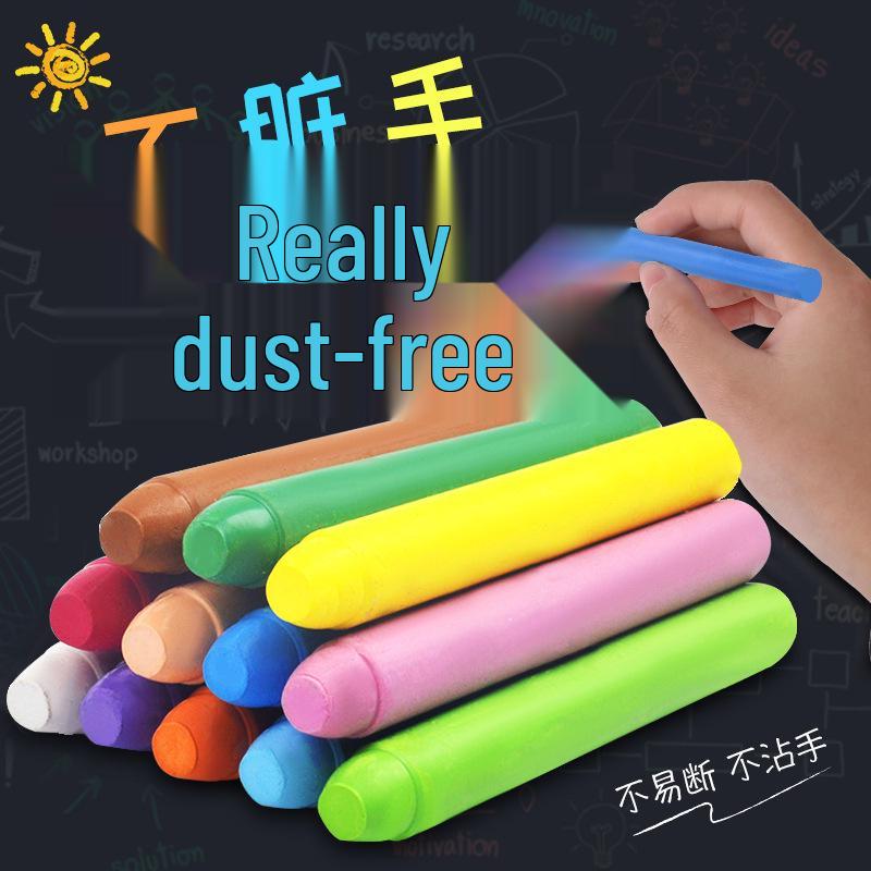 Wenhua Dustless Water-Soluble Chalk for Kids' Art and Home Use