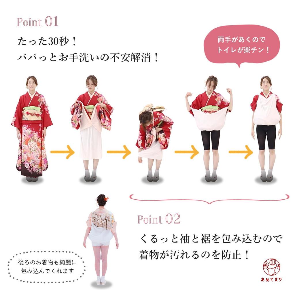 Toilet Daddy Spodní prádlo L Kimono Japonské kimono Hada Hem Jedno pro dospělé po celý rok Bílé [Amatemari] [Tabi v ceně] Slip, Spodní prádlo,