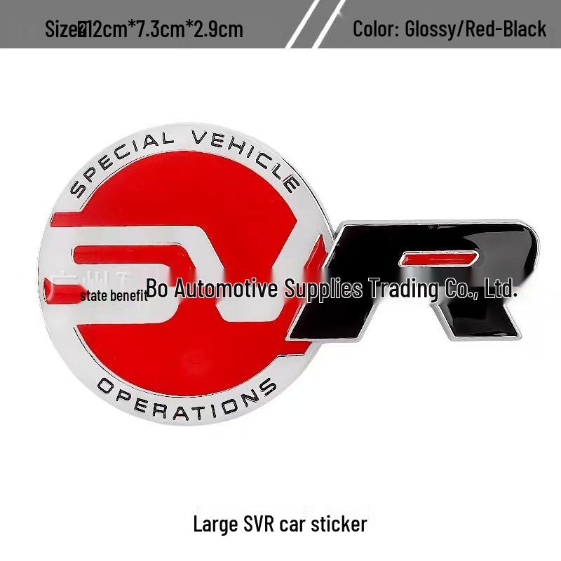Range Rover SVR Sport Executive Edition Emblem & Seitenaufkleber Set