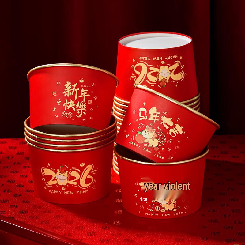 New Year Gold Foil Disposable Paper Bowl Set