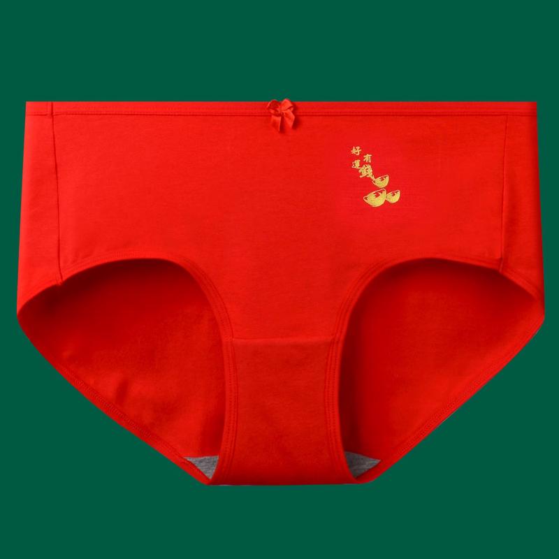 Caizhiyan Women s Red Mid-Waist Underwear 2-Pack M