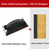 Handmade Sandpaper Holder Wall Sanding Block Clip Tool