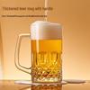 Shangqi Thickened Waisted Beer Glasses (Set of 6)