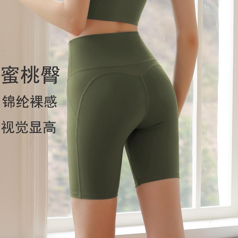 Sports Shorts, Four-quarter Yoga Pants, Summer Running and Cycling Pants, High Waist, Belly and Hips, Peach Women's Fitness Clothes.