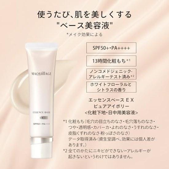 Maquillage Makeup Primer Base Set Essence EX Pure Ivory + Foundation Sample included 30g SPF50+ PA++++ Creamy Radiance Transparency Long-lasting White