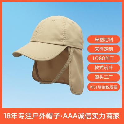 Chapeau bob à large bord pour enfants Chapeau de soleil pour enfants avec protection solaire Chapeau d'été respirant avec châle de protection du cou pour enfants