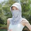 Summer Sun Protection Mask With Breathable Ice Silk Full Face Cover For Cycling And Outdoor Activities