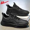 Men's Waterproof Leather Casual Running Shoes