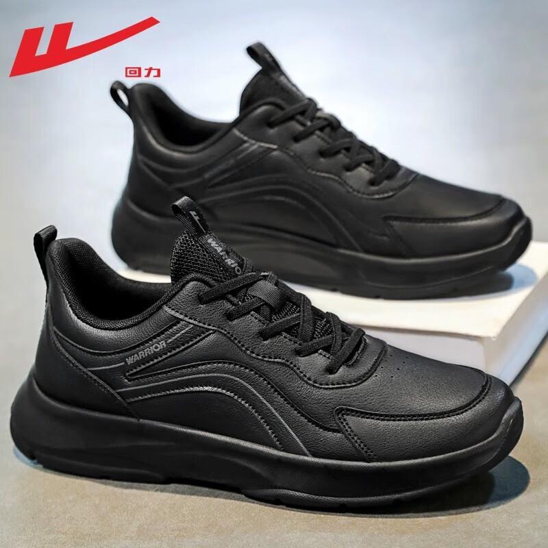 Warrior Men's Waterproof Leather Casual Running Shoes