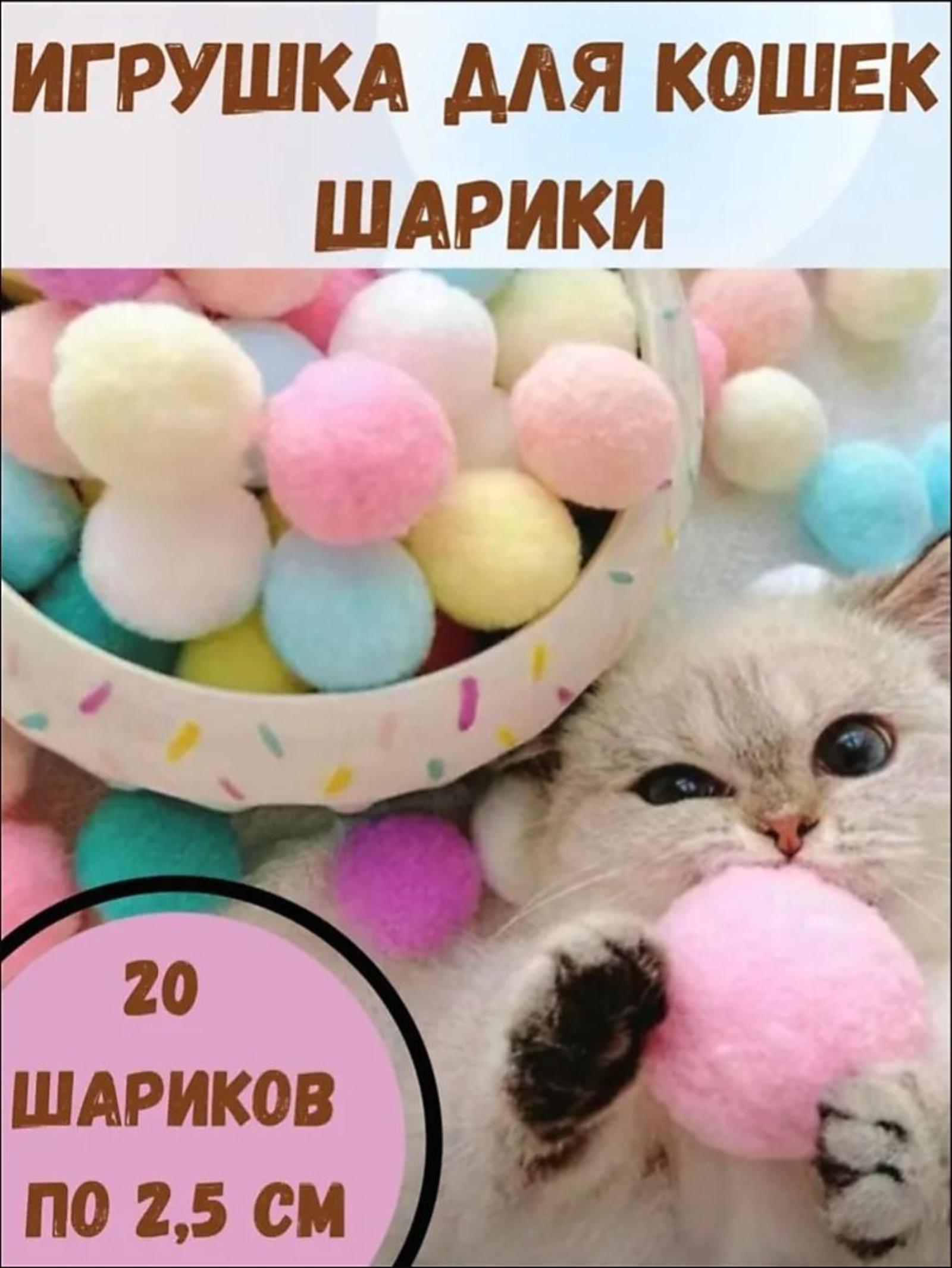 

Toy Ball For Self-Entertainment Plush Ball For Fun Chew Toy With Quiet One Size