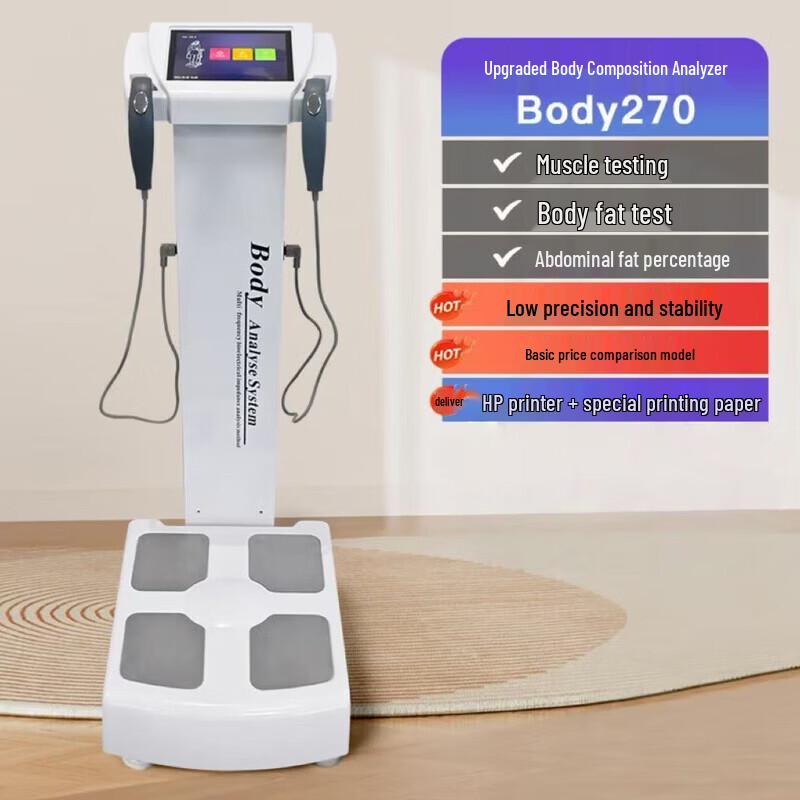 BODYDODI Smart Commercial Body Composition Analyzer