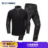 CZ Frog Suit Men's Outdoor Combat Training Frogman CP Camouflage